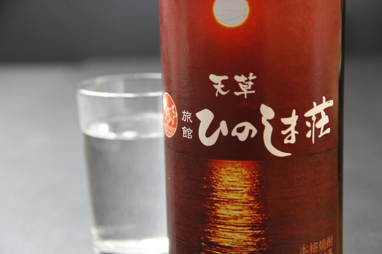 Ryokan Hinoshimasou Kami Amakusa Ngoại thất bức ảnh