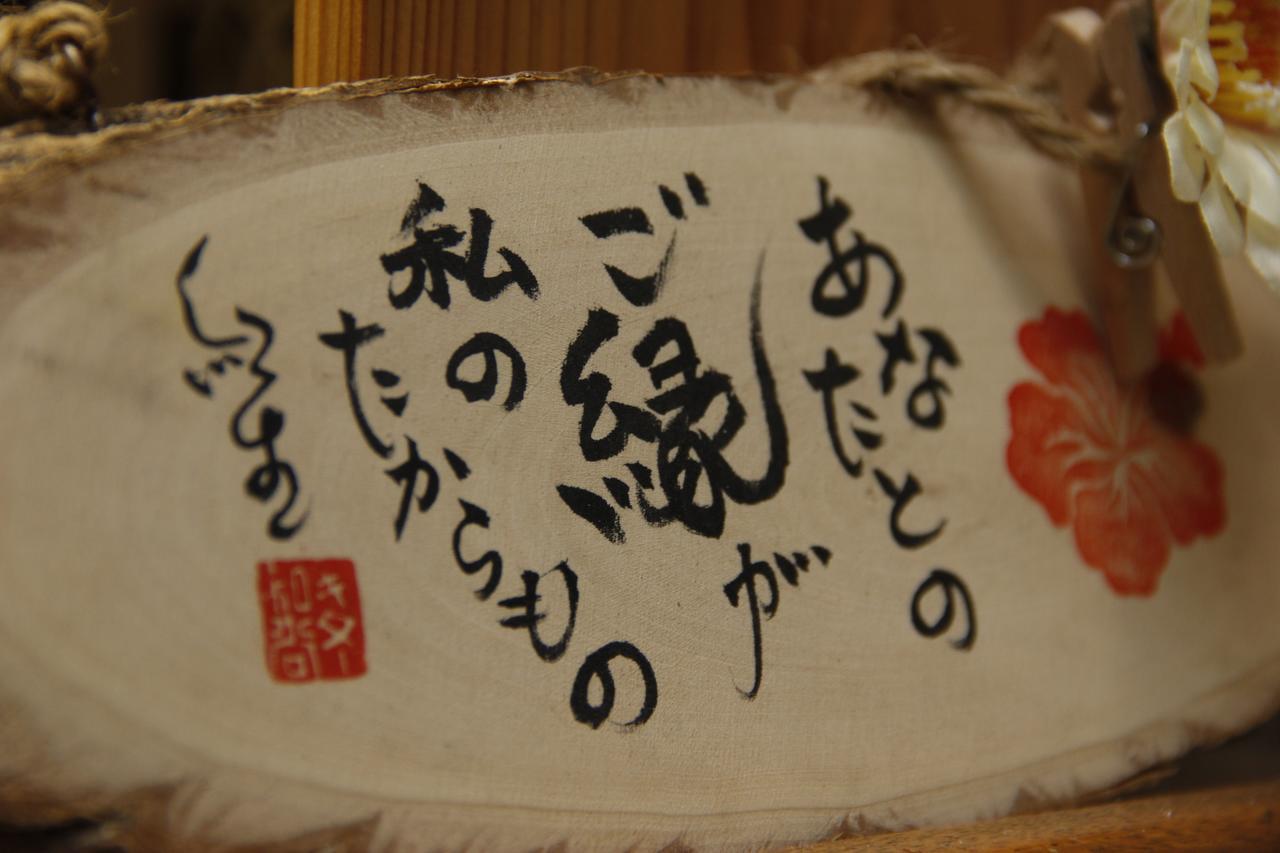 Ryokan Hinoshimasou Kami Amakusa Ngoại thất bức ảnh